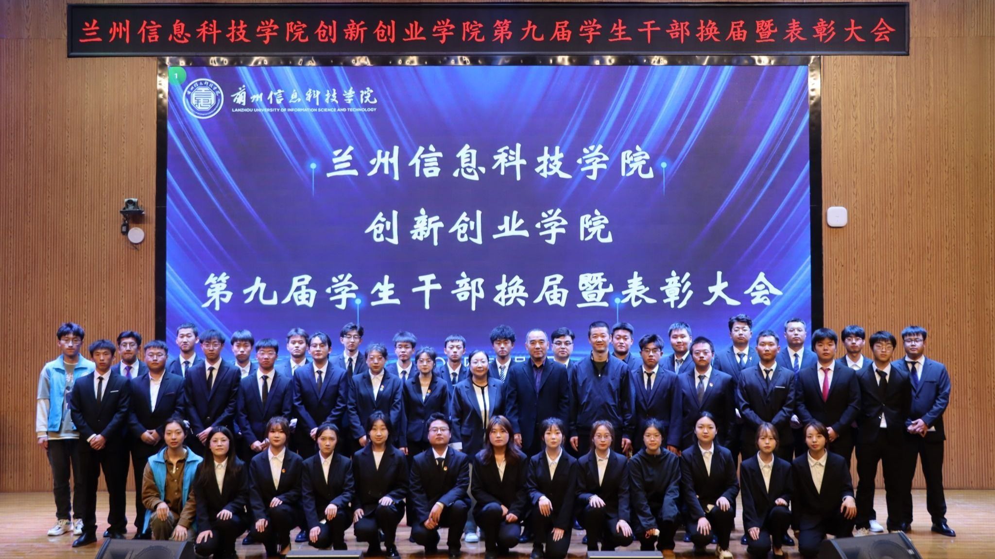 信息工程学院老师