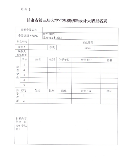 18AFA