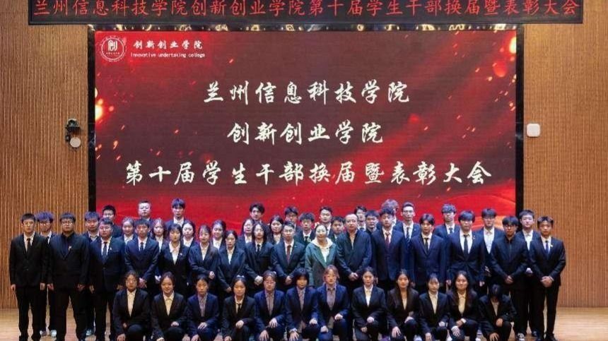 双创动态