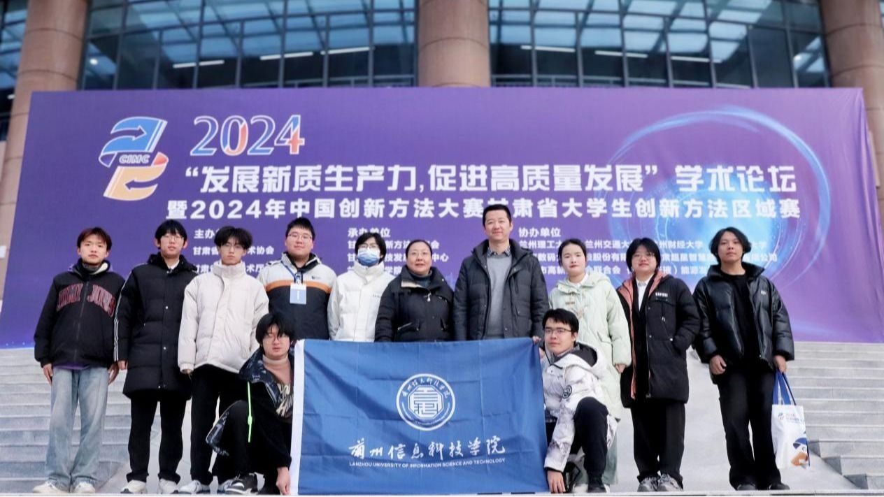 信息工程学院老师
